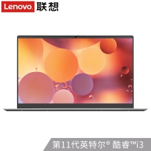 联想（Lenovo）威6 2021十一代酷睿 14英寸超轻薄高性能手提笔记本电脑商务办公学生游戏本 i3-1115G4